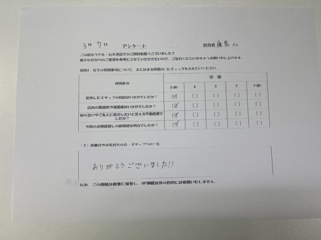 T様の画像