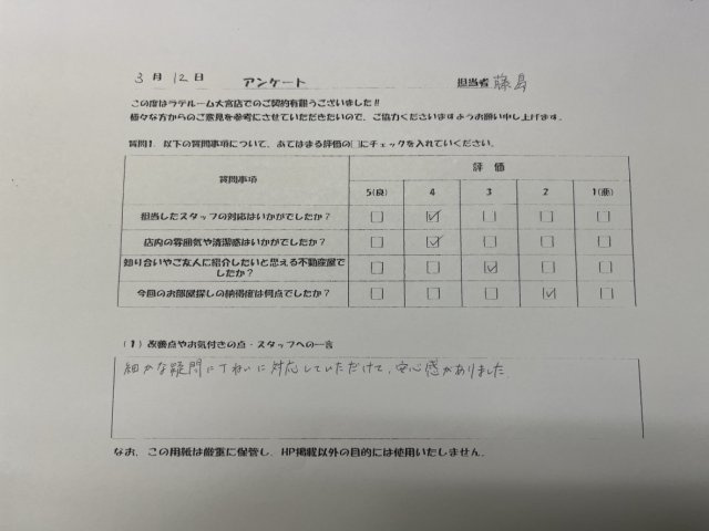 T様の画像