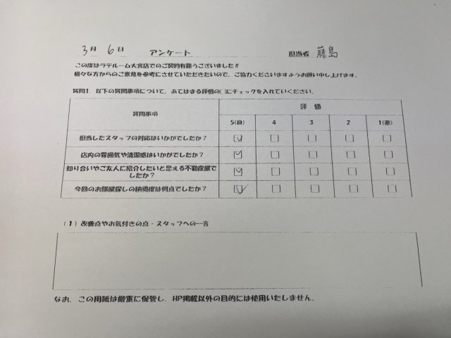 I様の画像