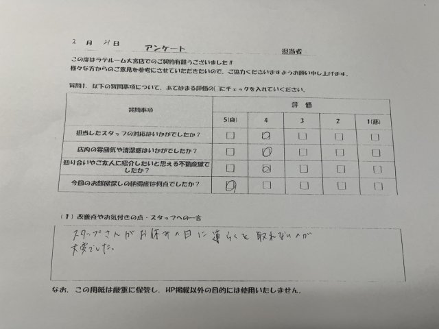K様の画像