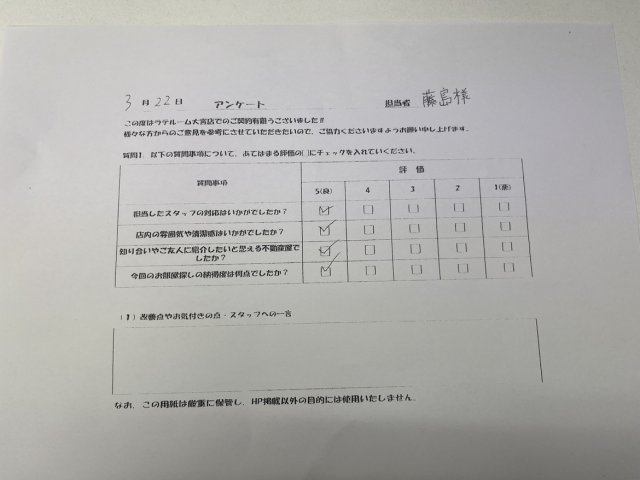 O様の画像