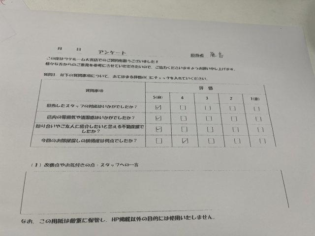 I様の画像