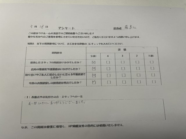 K様の画像