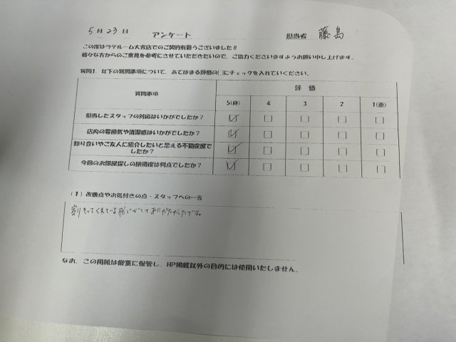 M様の画像