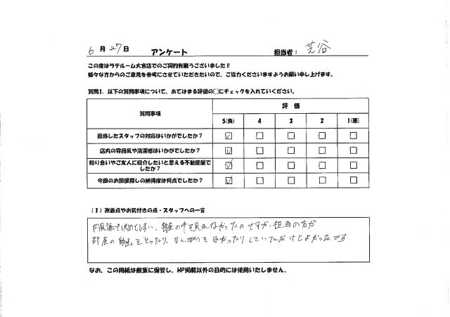K様の画像