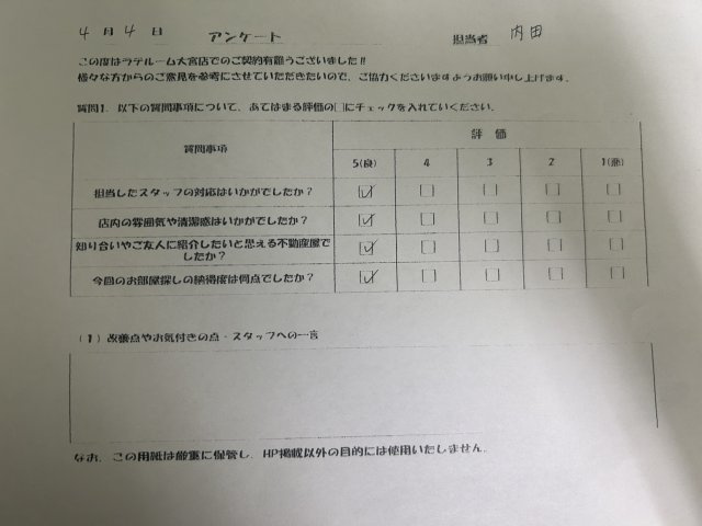 I様の画像