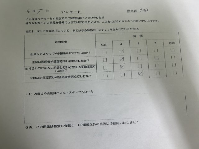 Y様の画像