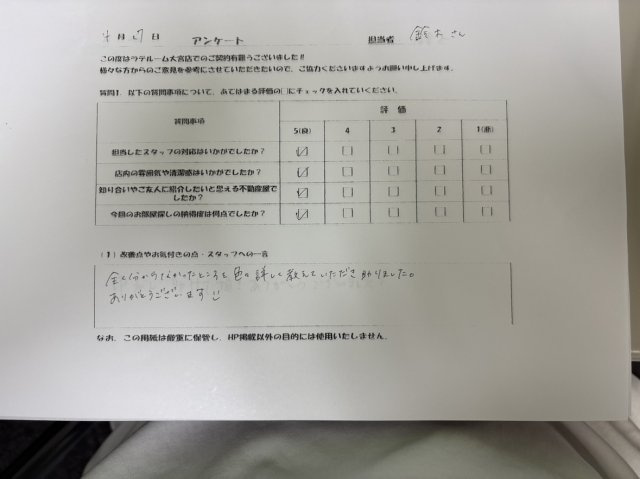 S様の画像