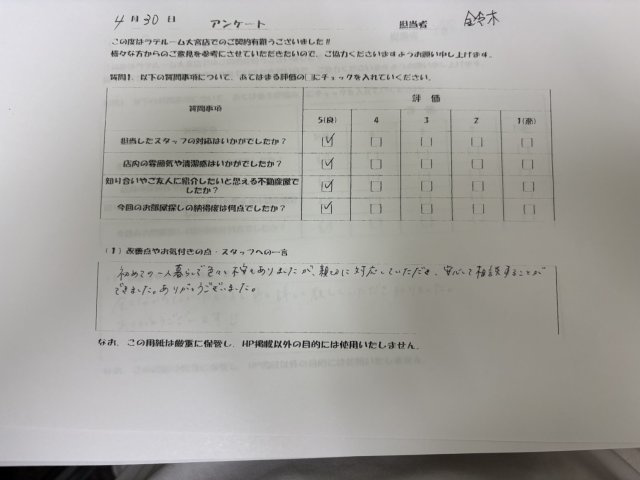 K様の画像