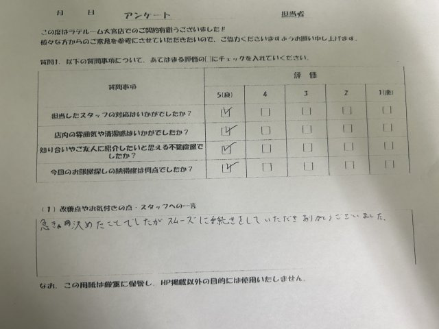 T様の画像