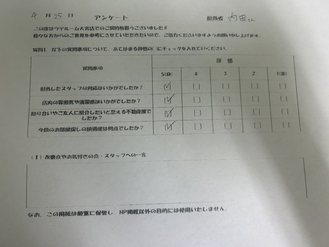 M様の画像