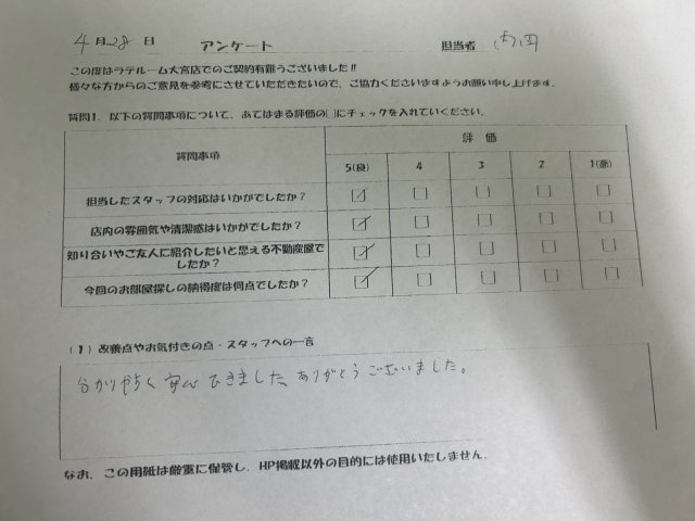 M様の画像