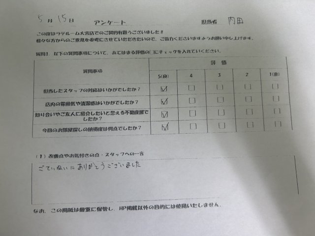 K様の画像