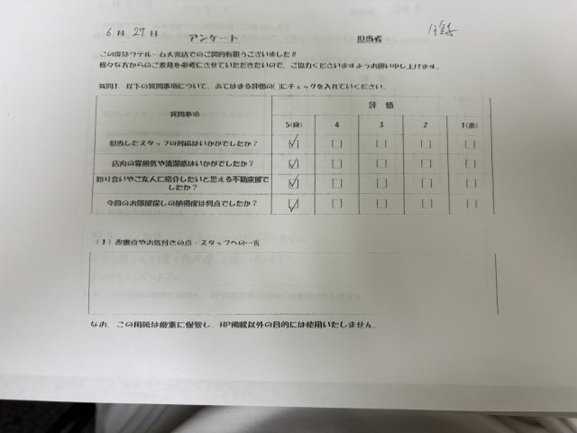 K様の画像