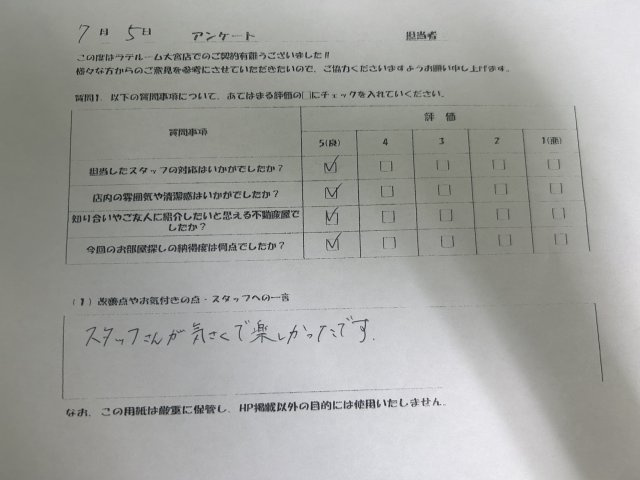 I様の画像