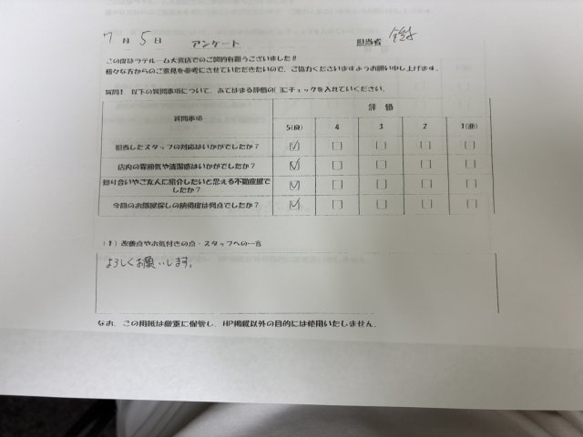 Y様の画像
