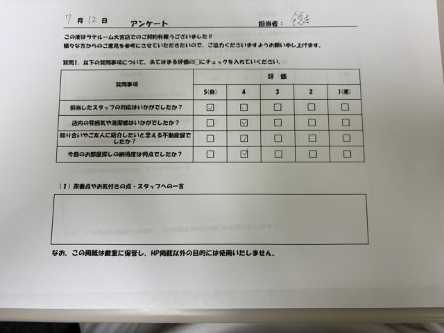 O様の画像