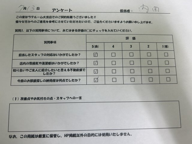 M様の画像