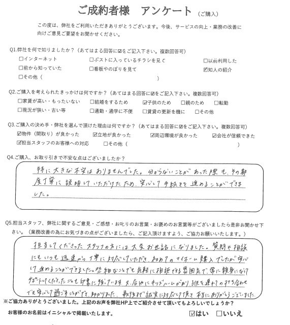 I様の画像