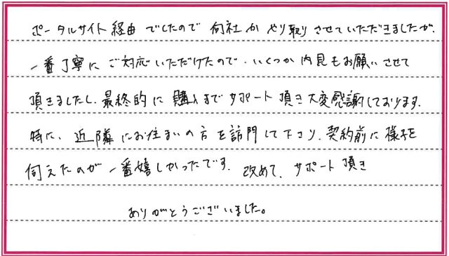 Yさまの画像