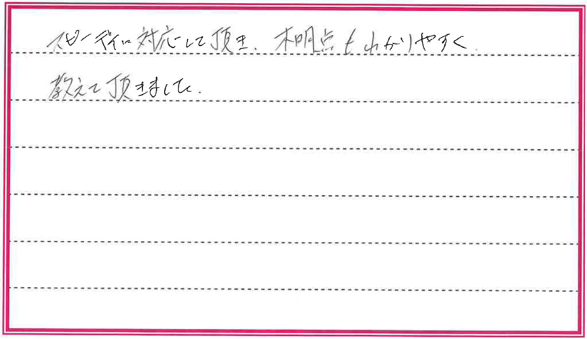 Kさまの画像
