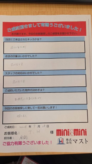 TH　様の画像