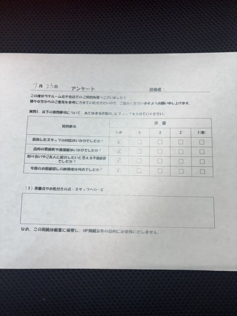 H様の画像