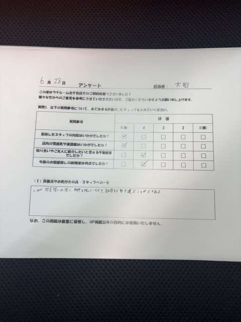 D様の画像