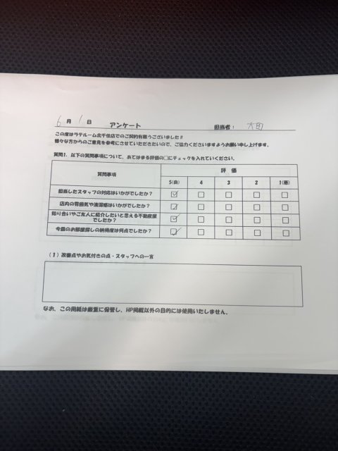 O様の画像