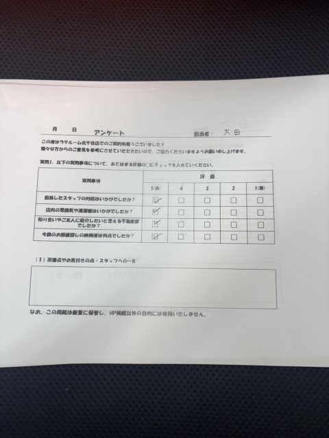 H様の画像