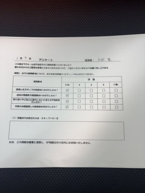 Ⅾ様の画像