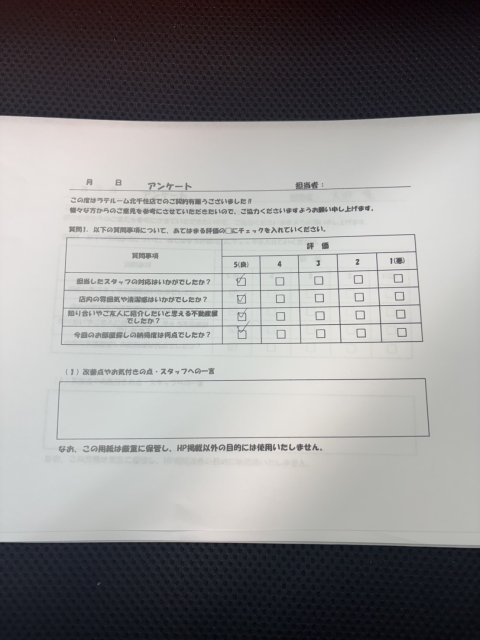 F様の画像