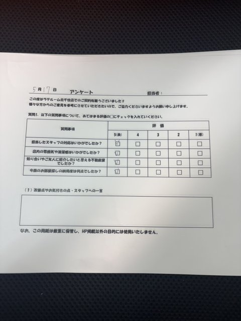 V様の画像