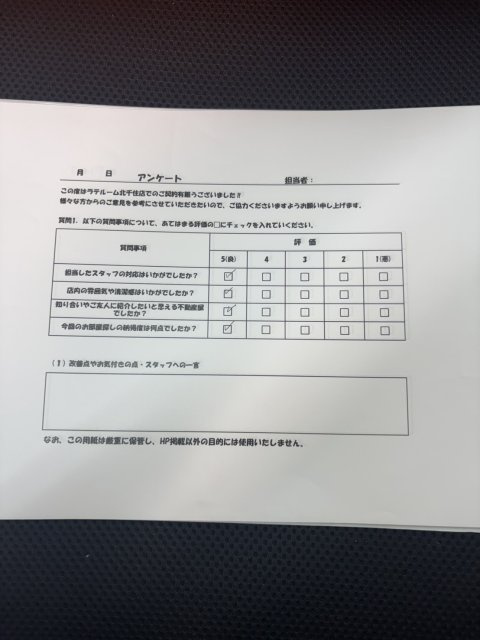 C様の画像