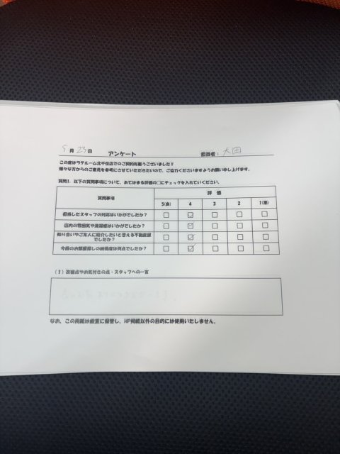A様の画像