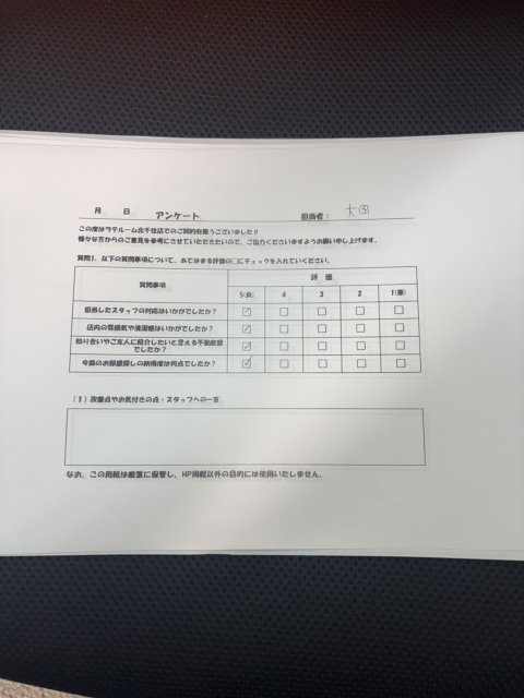 E様の画像