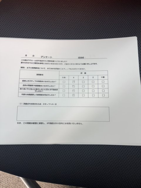 Z様の画像