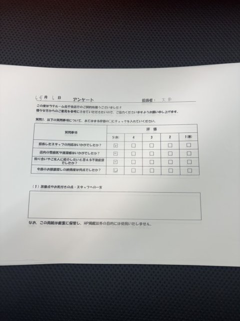 H様の画像