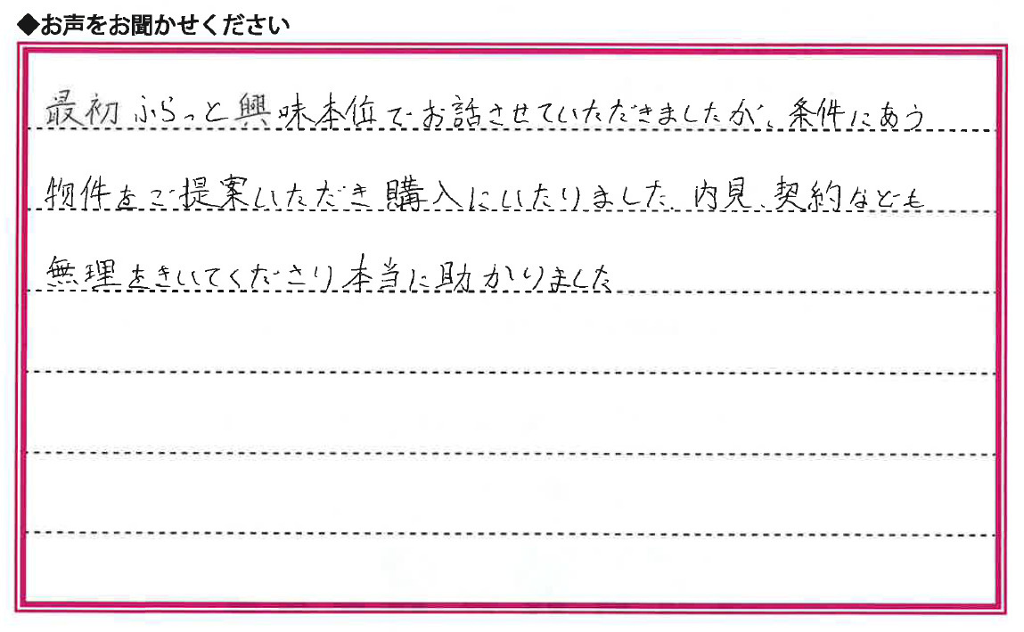 Kさまの画像