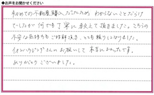 Hさまの画像