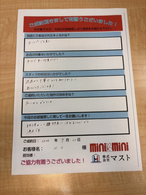 T.A様の画像