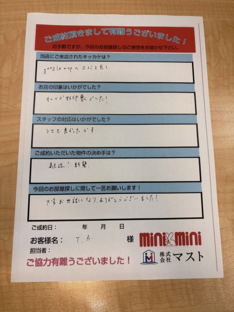 K.N様の画像