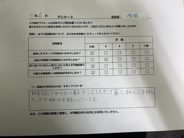 I様の画像