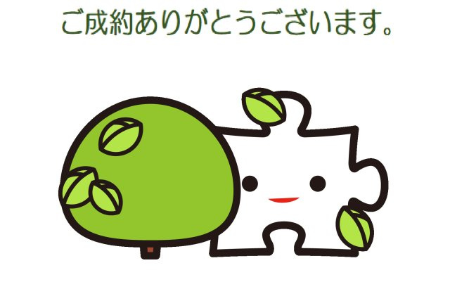 N 様の画像