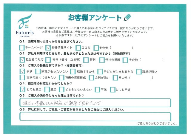 K様の画像