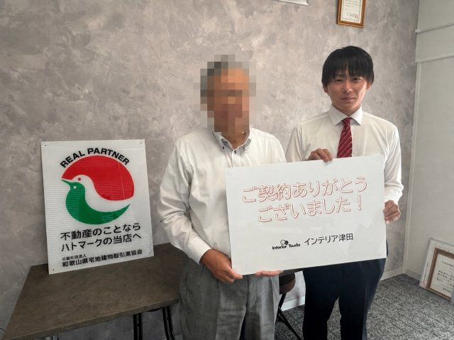 T様