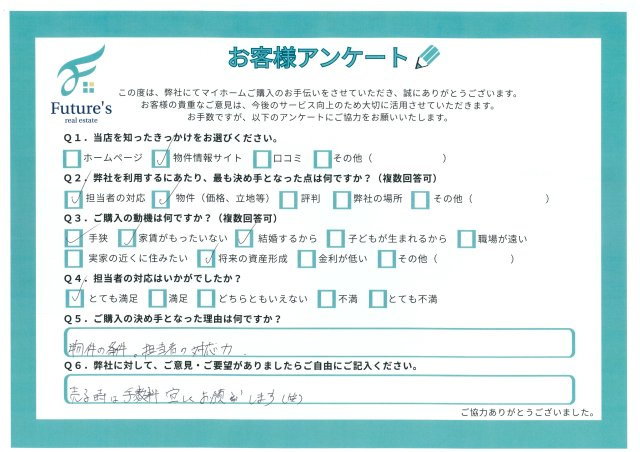 U様の画像
