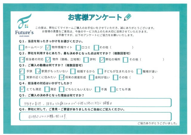 U様の画像