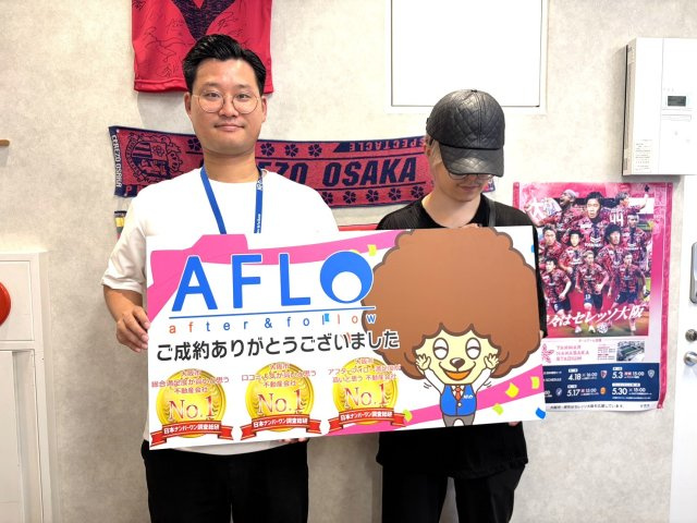 A様の画像