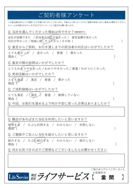 K・Y様の画像